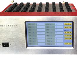 DG-Y16型靜態(tài)電阻應變儀